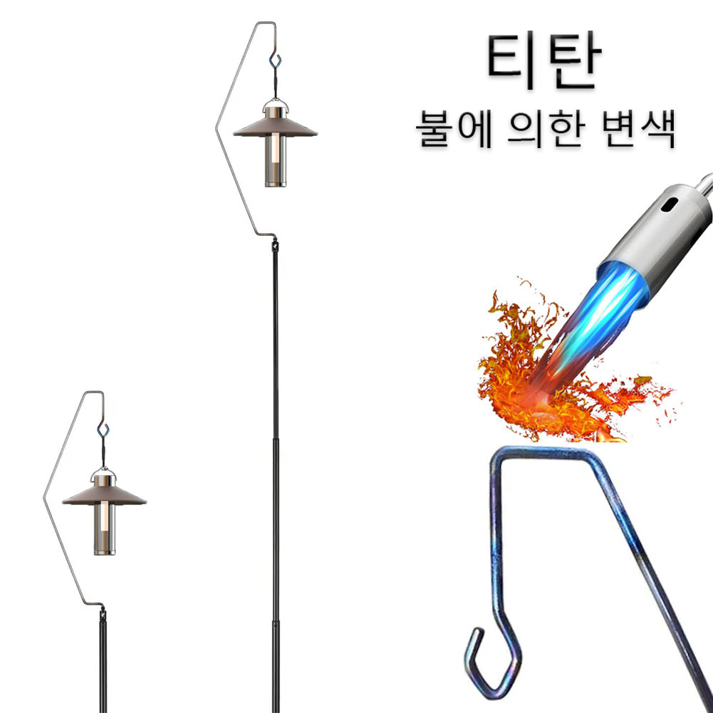 Outdoor Power Point - Titanium 67g Ultralight Camping Lamp Post