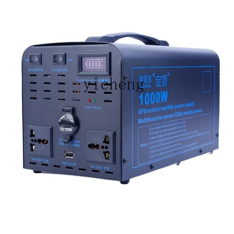 Ups Power Supply Outdoor - 110V Outdoor Mobile Power Supply Household