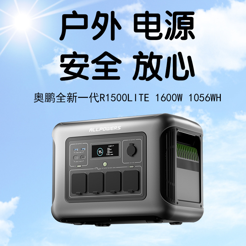 ALLPOWERS outdoor power supply - Ups Power Supply Outdoor บทวิจารณ์และราคา