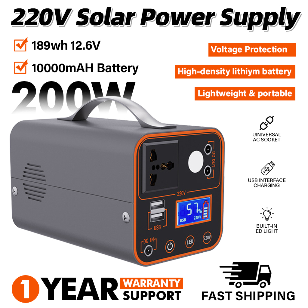 200W Portable Power Station 22 - Outdoor Power Point บทวิจารณ์และราคา