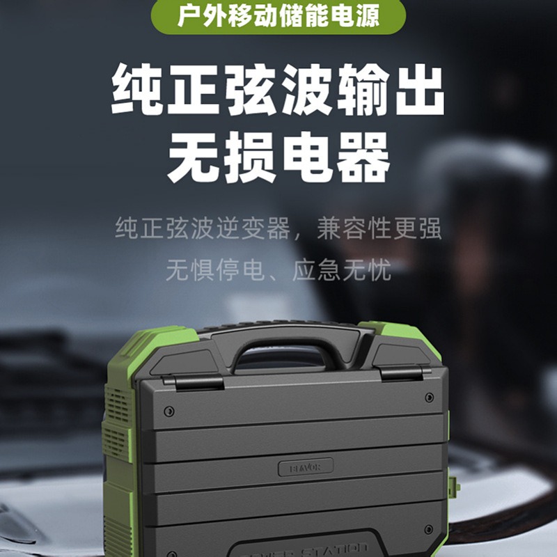 Mobile portable high power 600 - Outdoor Power Tool Storage บทวิจารณ์และราคา