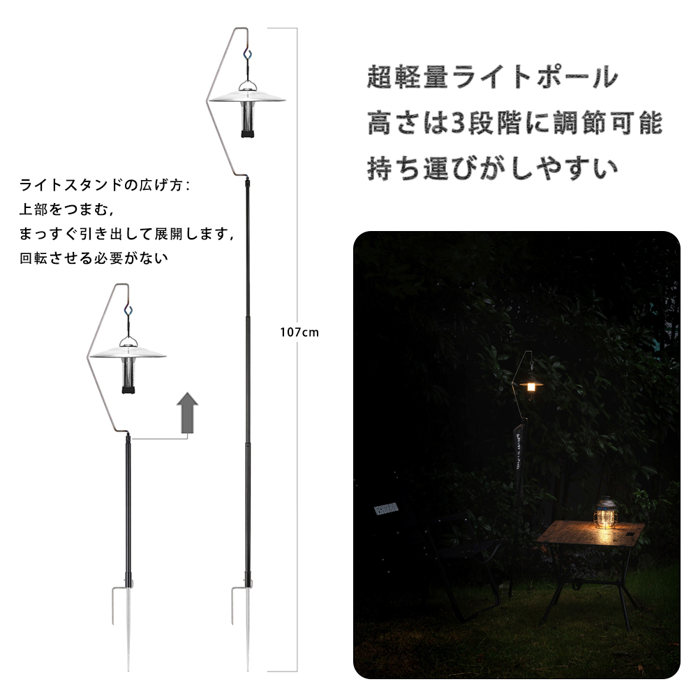 Titanium 67g Ultralight Campin - Outdoor Power Point บทวิจารณ์และราคา