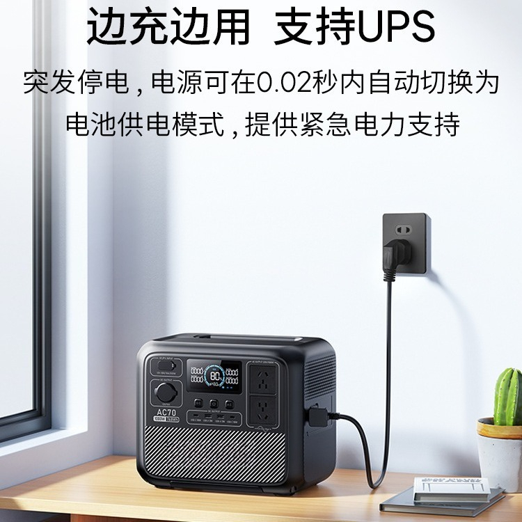 AC70/AC70P lithium iron phosph - Outdoor Power Tool Storage บทวิจารณ์และราคา
