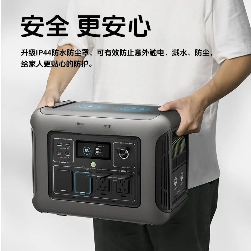 R1500 Outdoor Emergency Power  - Ups Power Supply Outdoor บทวิจารณ์และราคา