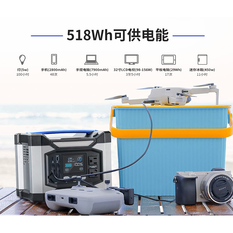 518Wh 500W self-driving outdoo - Outdoor Power Tool Storage บทวิจารณ์และราคา