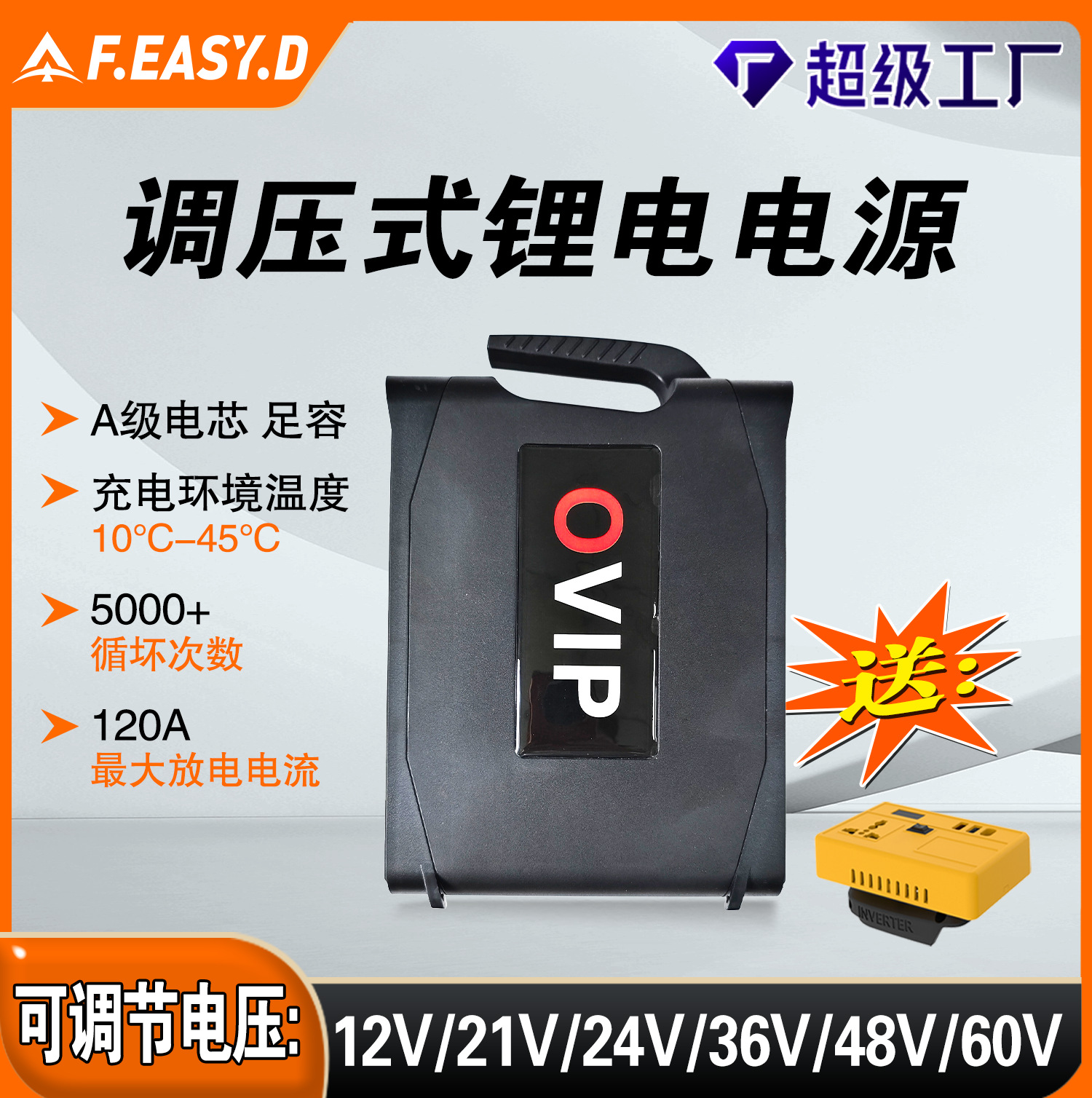 mobile power supply Portable d - Outdoor Power Tool Storage บทวิจารณ์และราคา