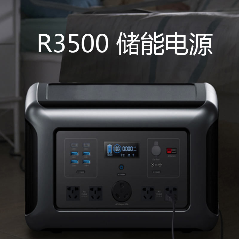 ALLPOWERS outdoor emergency mo - Ups Power Supply Outdoor บทวิจารณ์และราคา