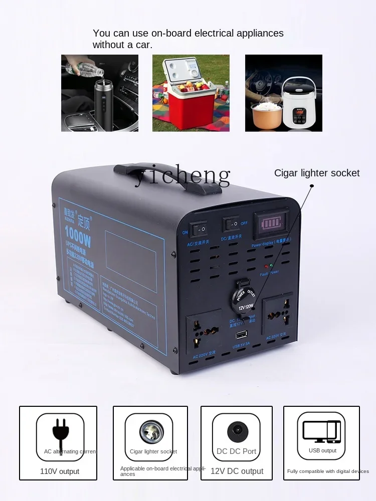 110V Outdoor Mobile Power Supp - Ups Power Supply Outdoor บทวิจารณ์และราคา