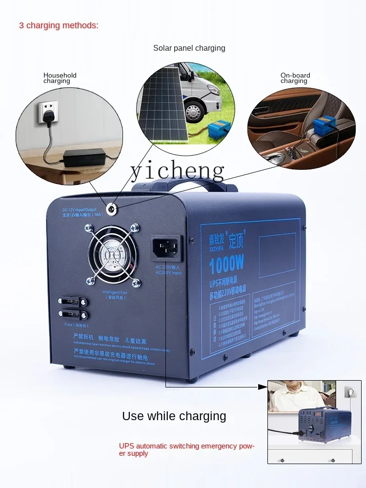110V Outdoor Mobile Power Supp - Ups Power Supply Outdoor บทวิจารณ์และราคา