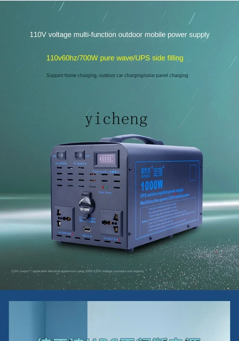 110V Outdoor Mobile Power Supp - Ups Power Supply Outdoor บทวิจารณ์และราคา