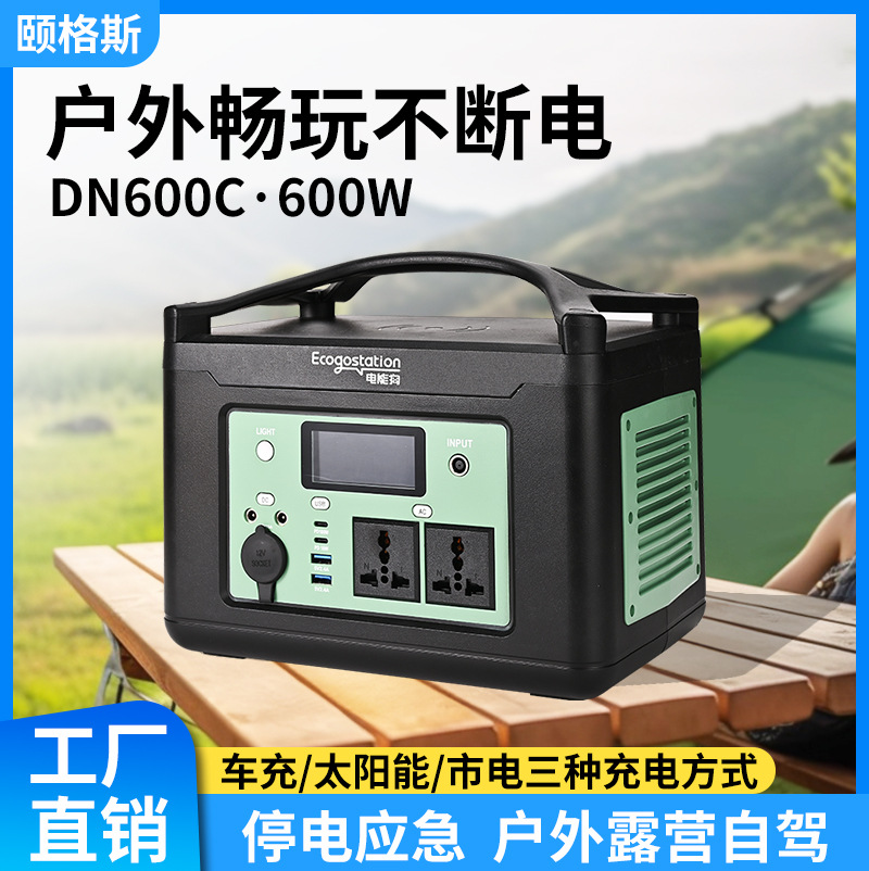 Outdoor mobile, large-capacity - Outdoor Power Tool Storage บทวิจารณ์และราคา